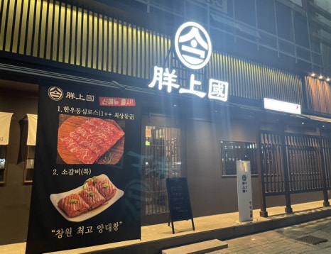 양상국상남별관 이미지