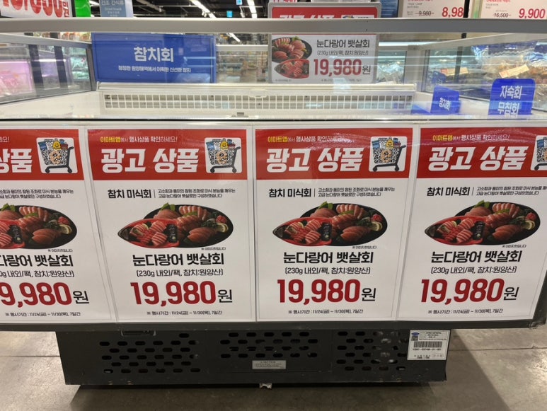 서산수산수산코너 이미지