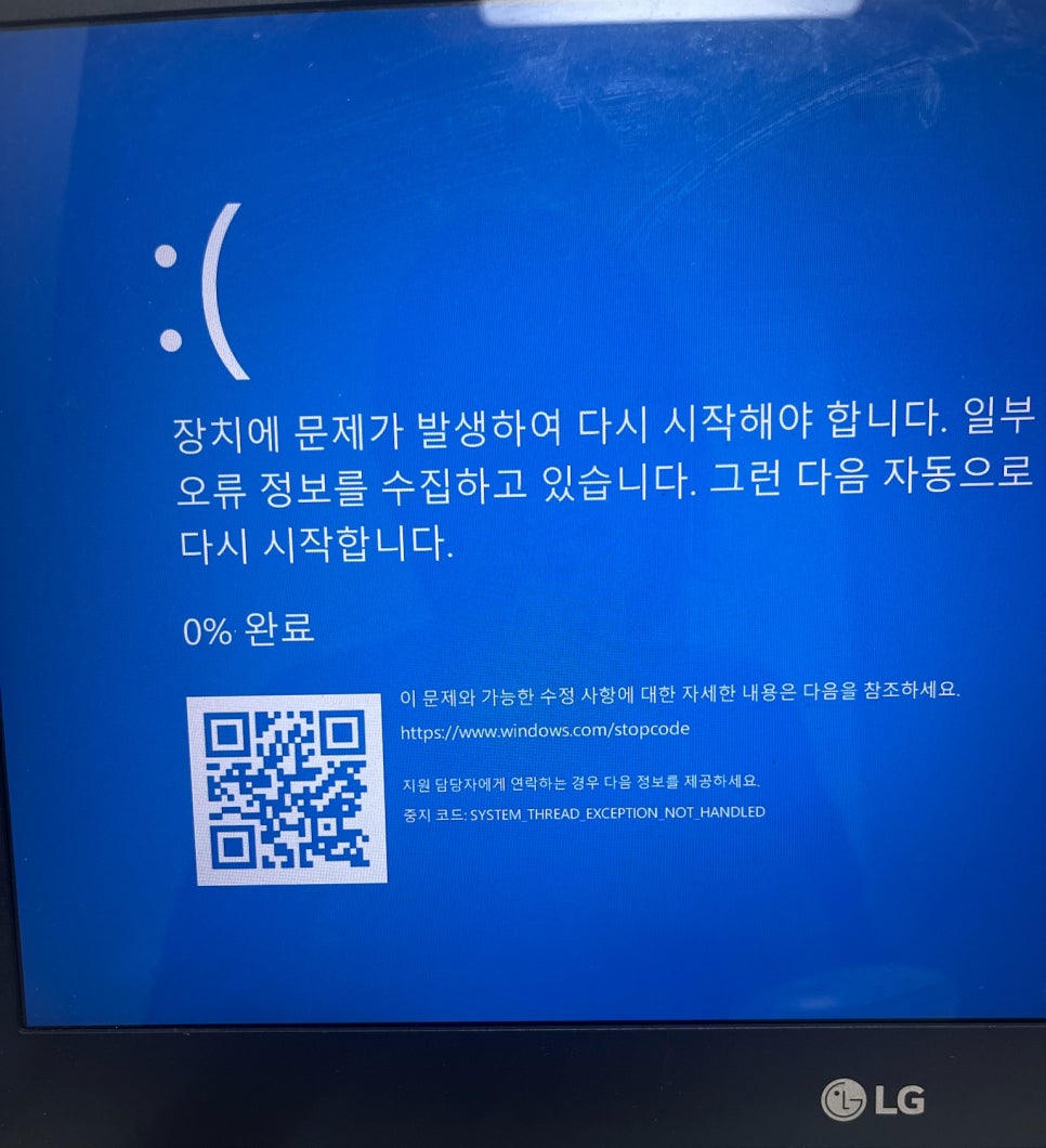 맥썸 인천송도점 이미지
