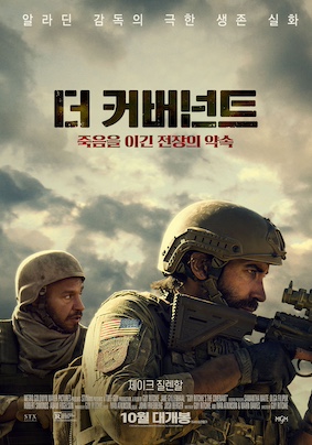 가이와칼사랑 이미지