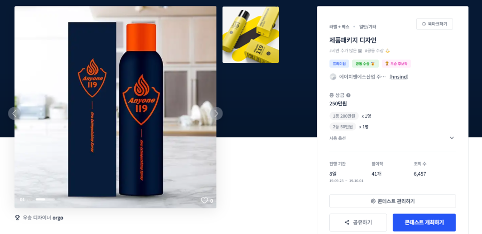 에이치앤에스산업 이미지