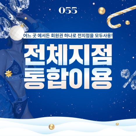 롯데리아마산 이미지