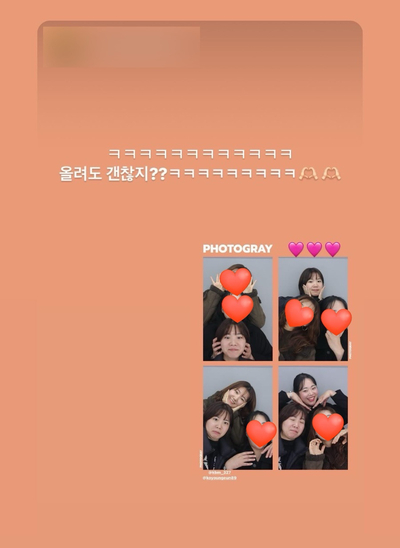 소주방마실 이미지
