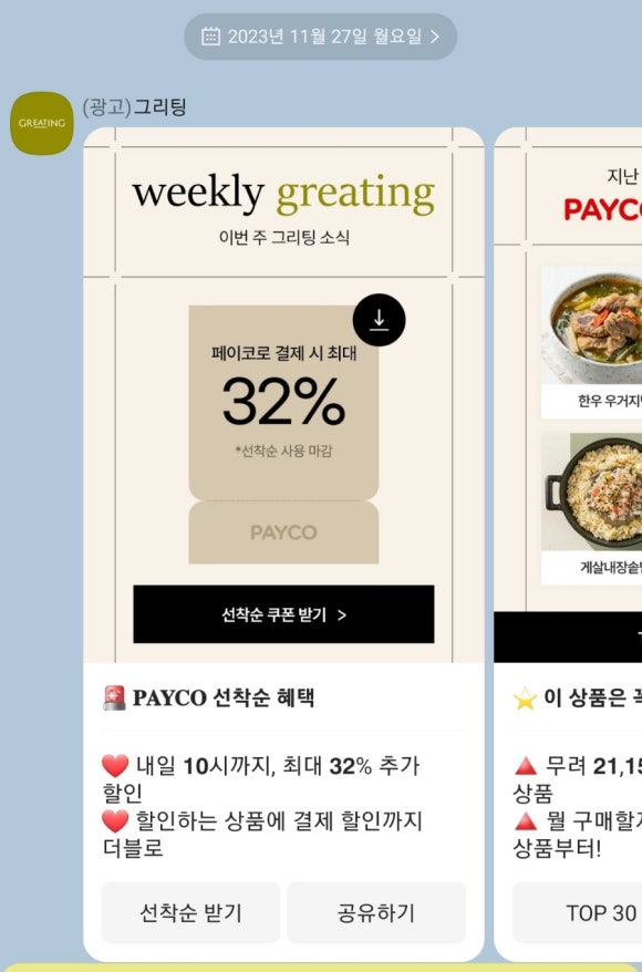 명인테크 이미지