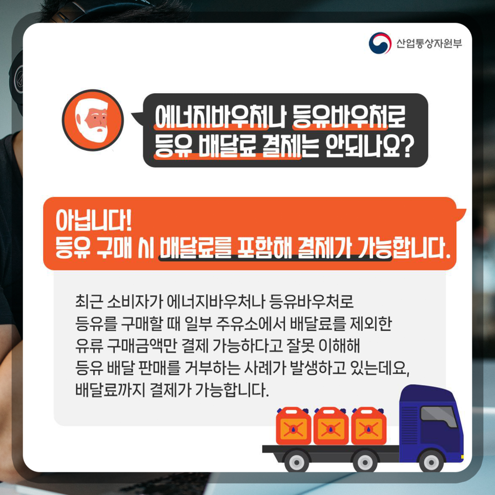 노령주유소 이미지