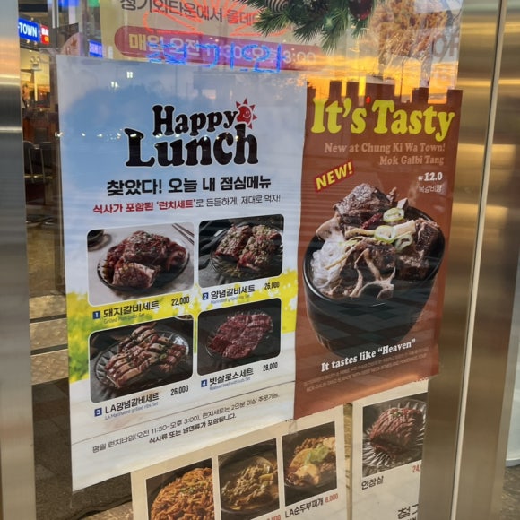 청기와타운S 이미지