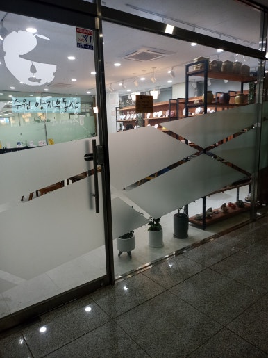양지헤어샵 이미지