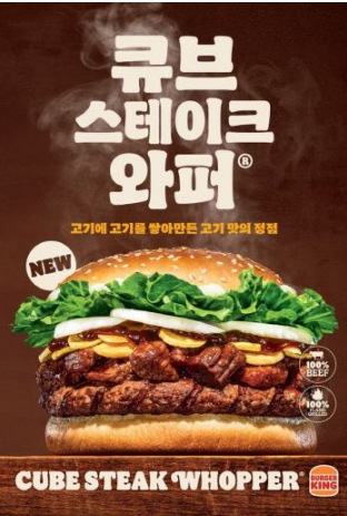 남성카타이어 이미지