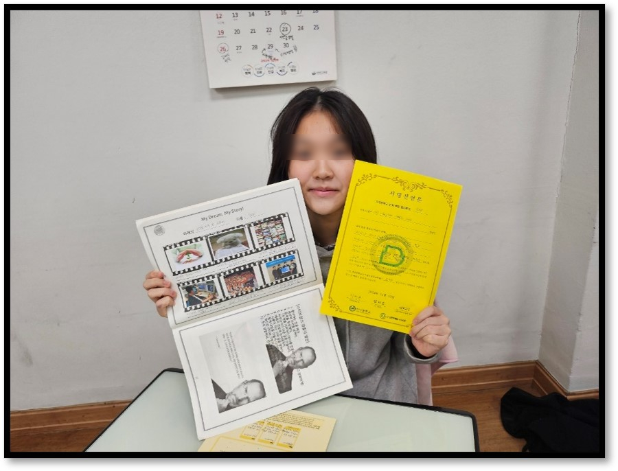 치악중학교 이미지