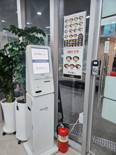 이천밥쌤 이미지