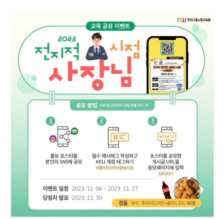 한국고용노동교육원 이미지