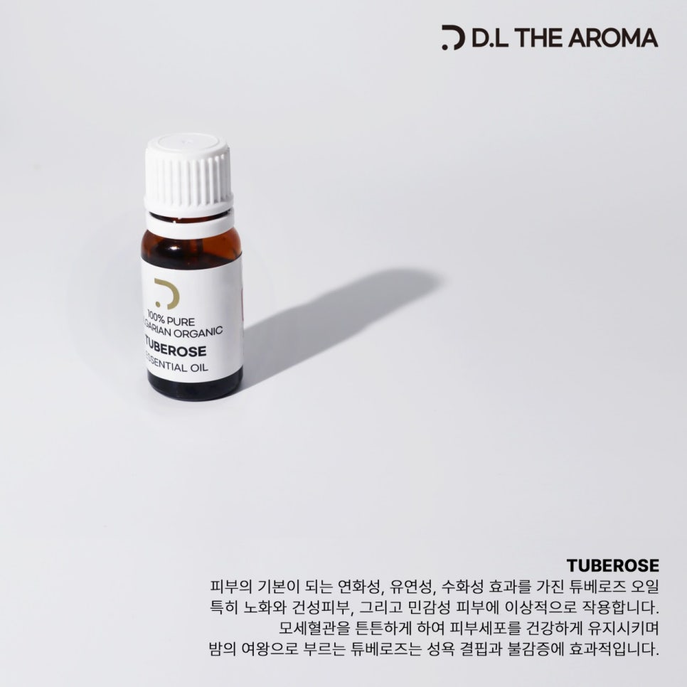 여왕아로마 이미지