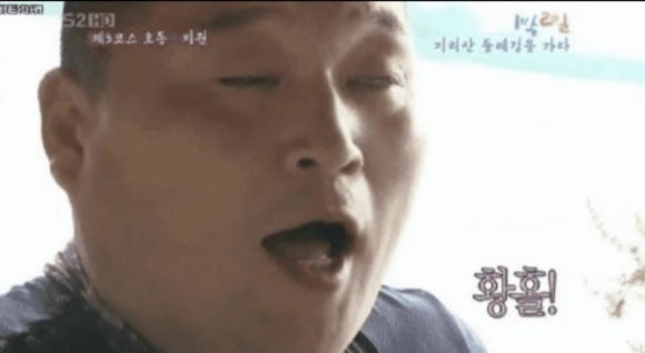 송도회포차 이미지