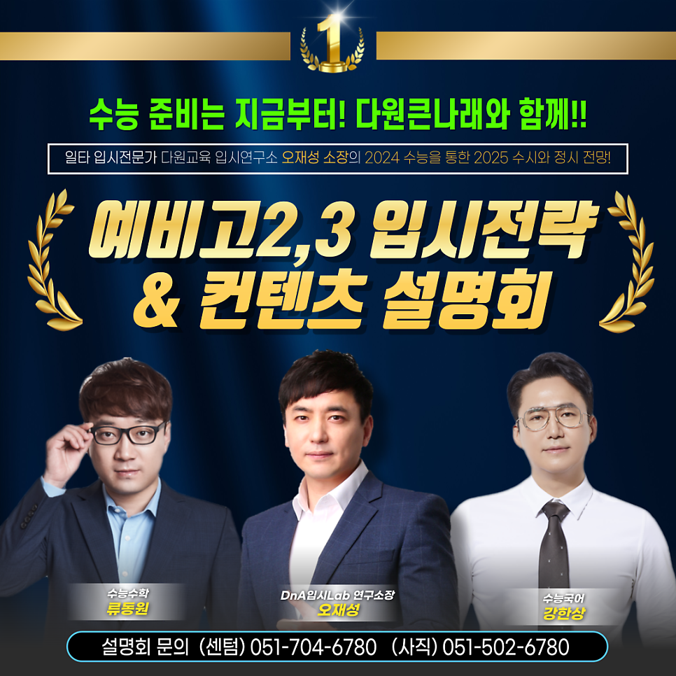 다원윈 이미지