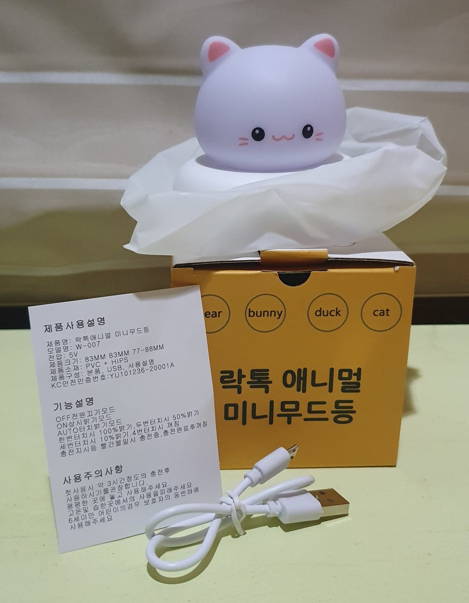 락톡마켓 이미지