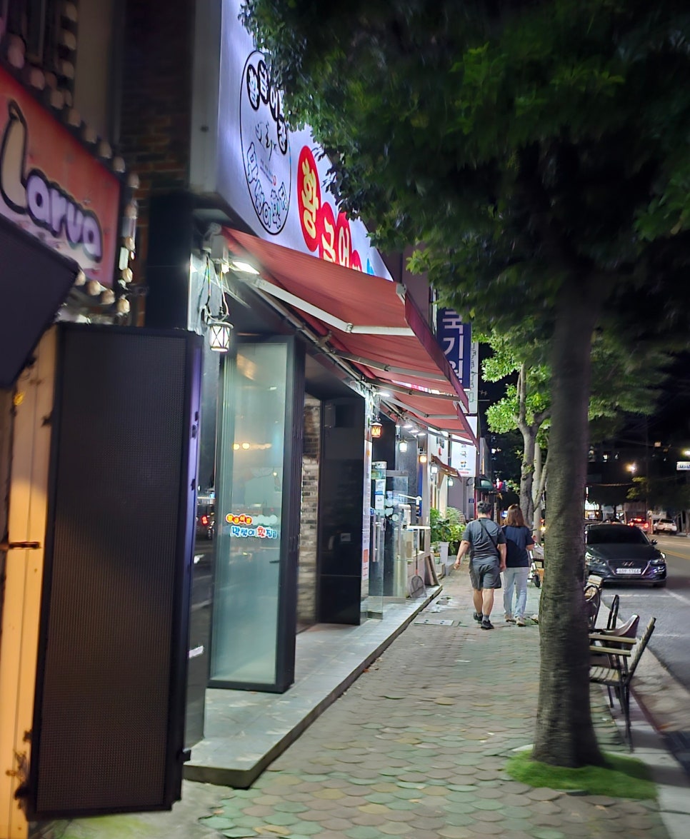 황금어장막썰이횟집 이미지