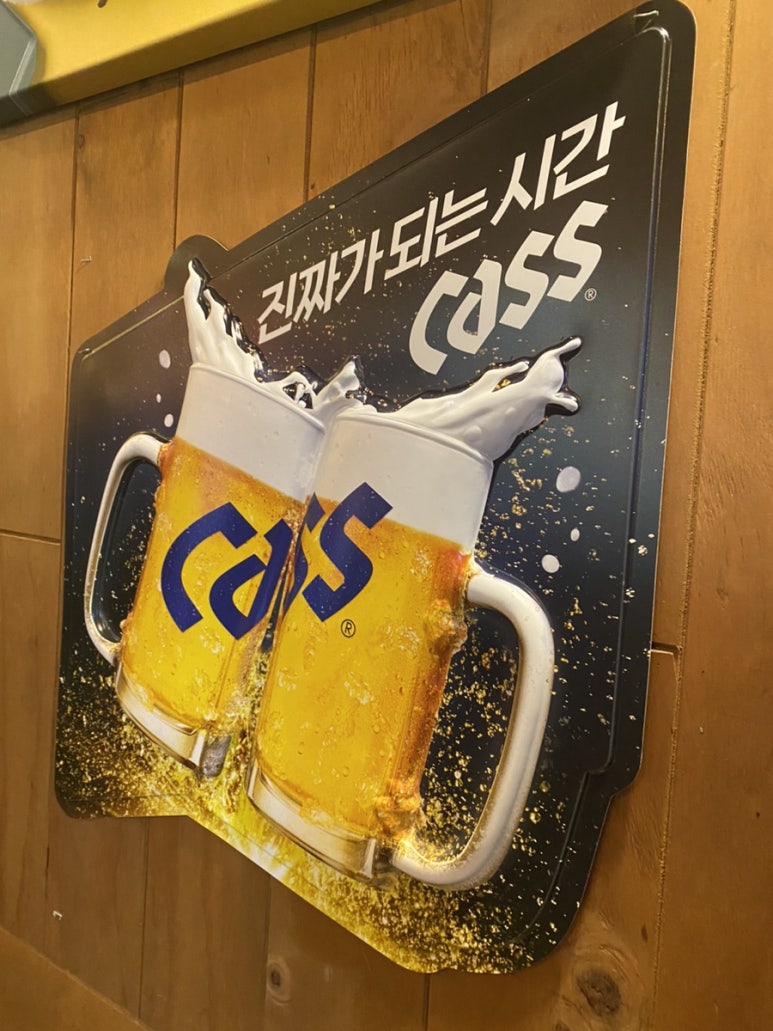 노상포차앤치킨 이미지