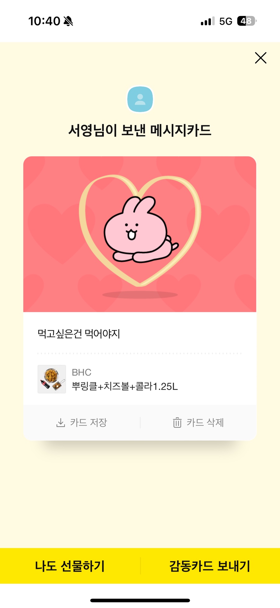 역전족발 이미지