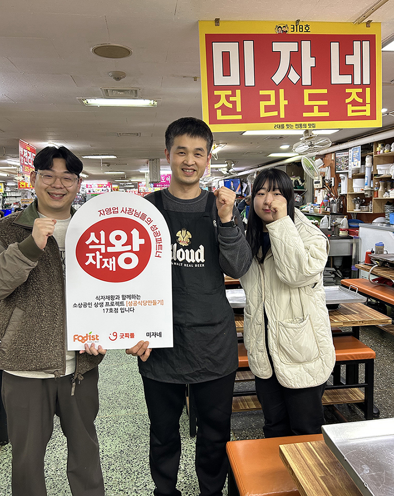 중원식당 이미지