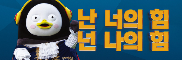 스타슬로건 이미지