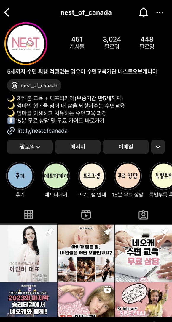 네오네스트 이미지