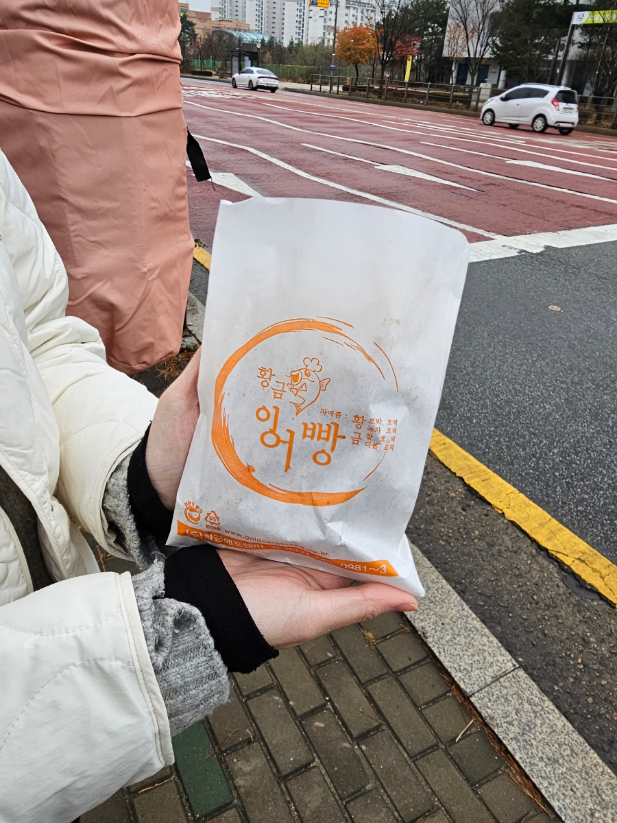 호매실 붕어빵 이미지