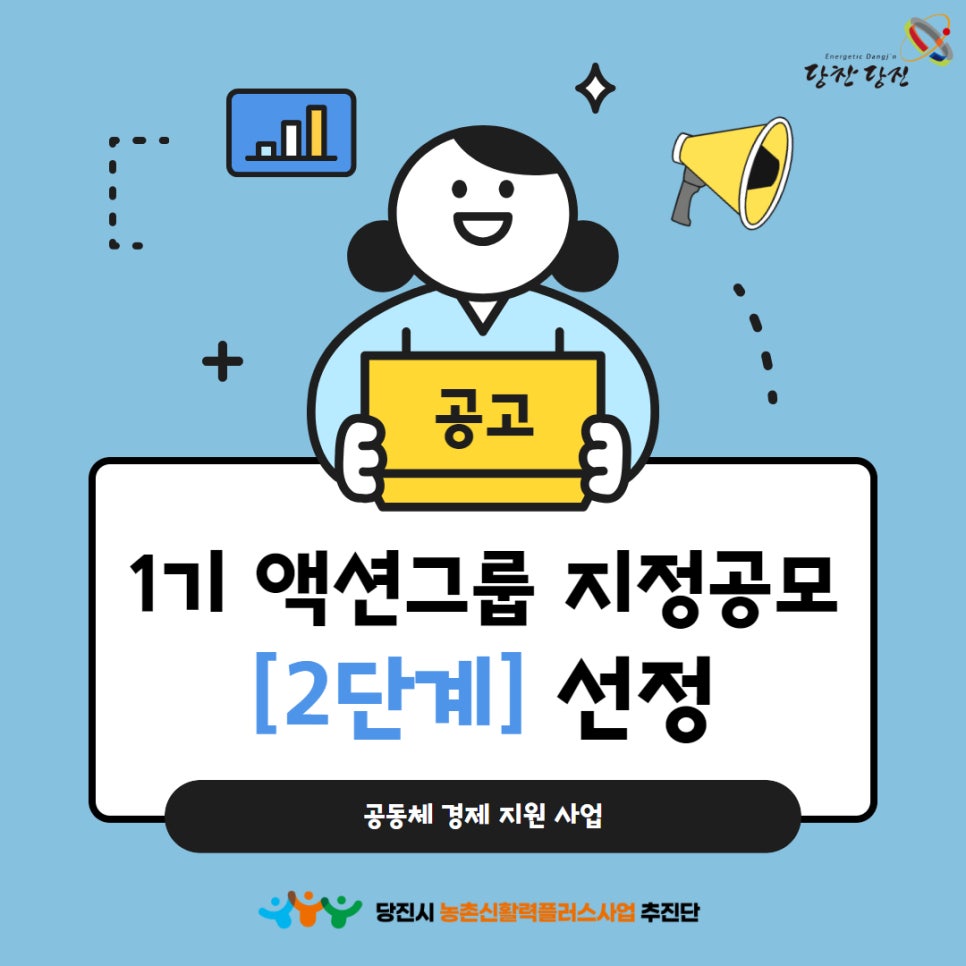 왕매실녹색농촌체험마을 이미지