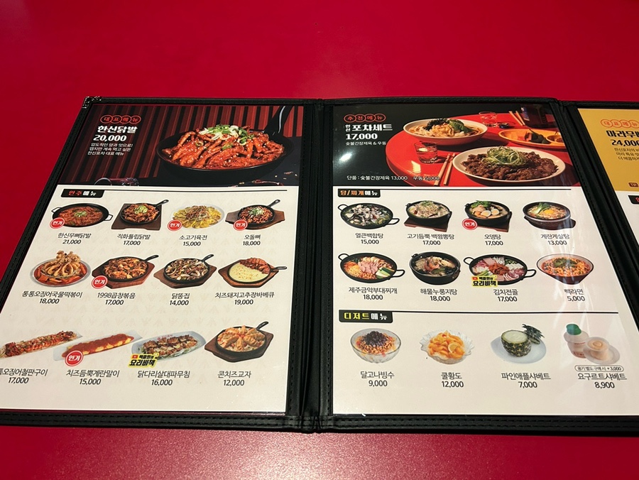 한신포차 구월로데오점 이미지