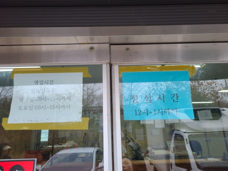 제이미트 이미지