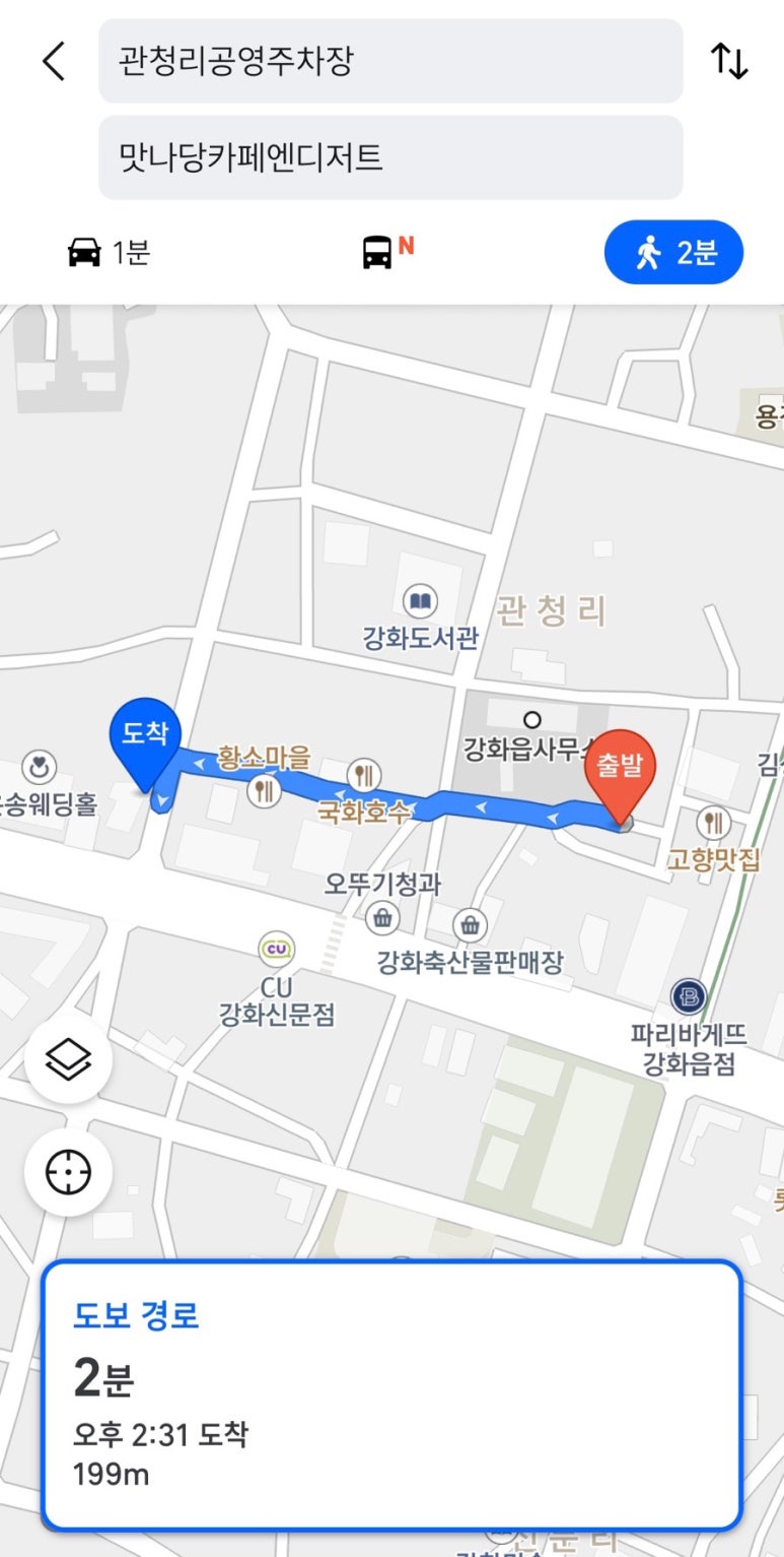 맛나당 cafe and dessert 이미지