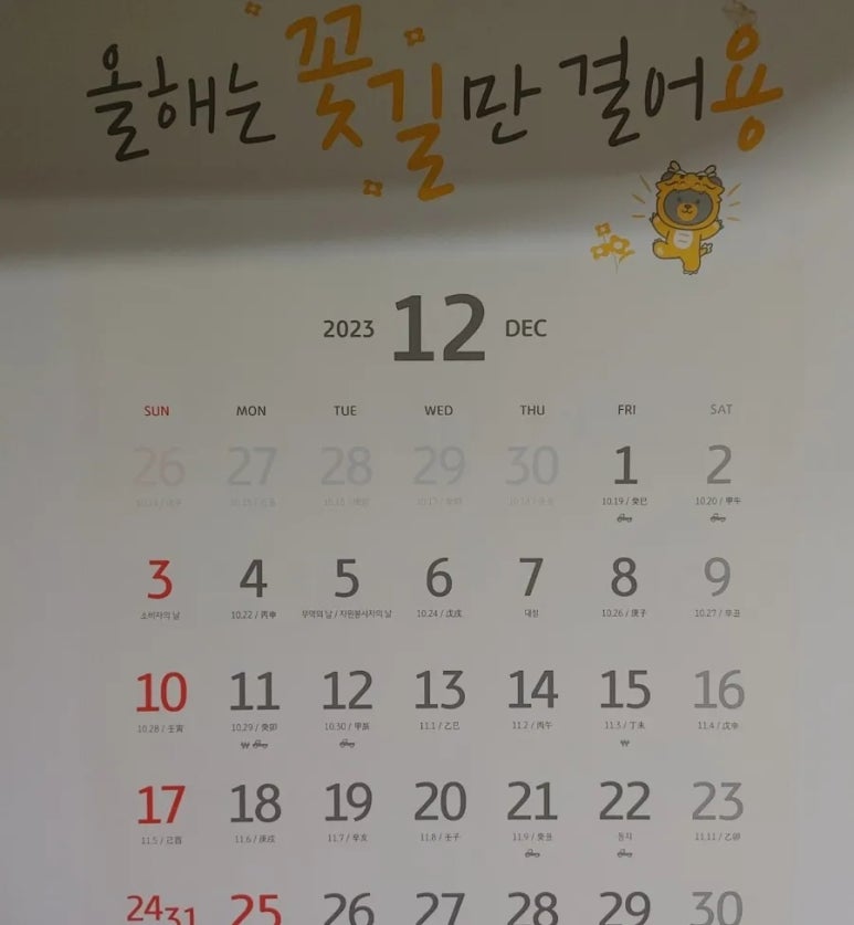 은행정육점 이미지