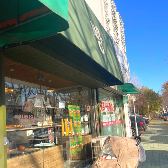 산밑빵집 이미지