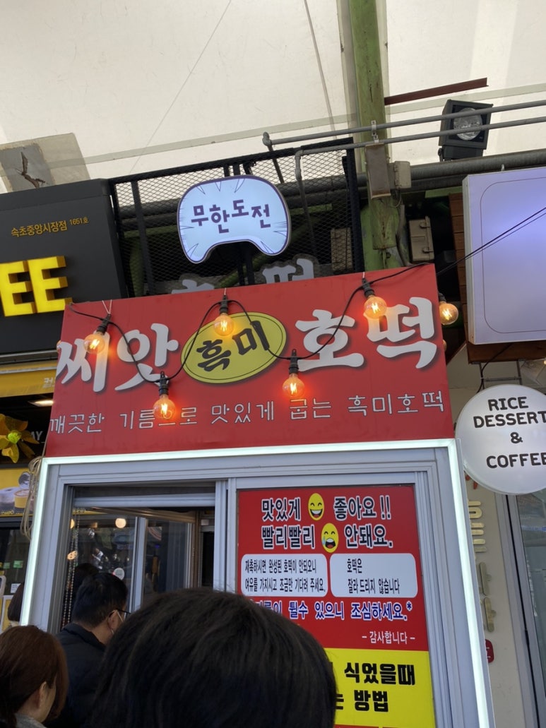 컴포즈커피속초중앙시장점 이미지