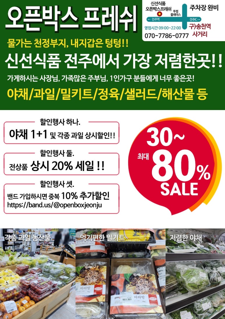 씨티마트 이미지