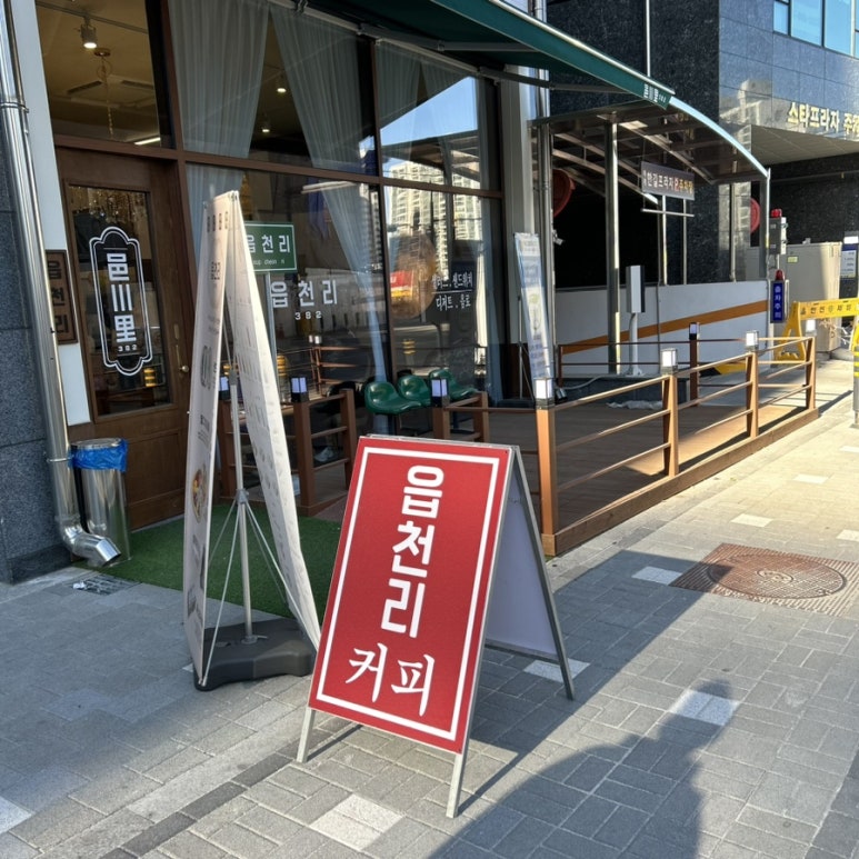 한길공간정보 이미지