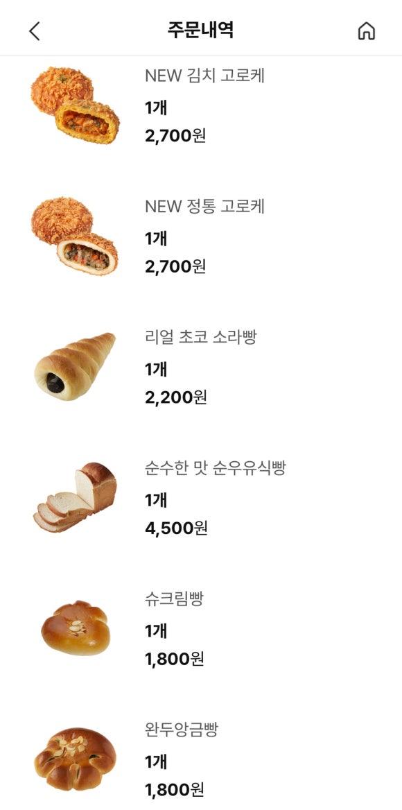 뚜레쥬르익산 이미지