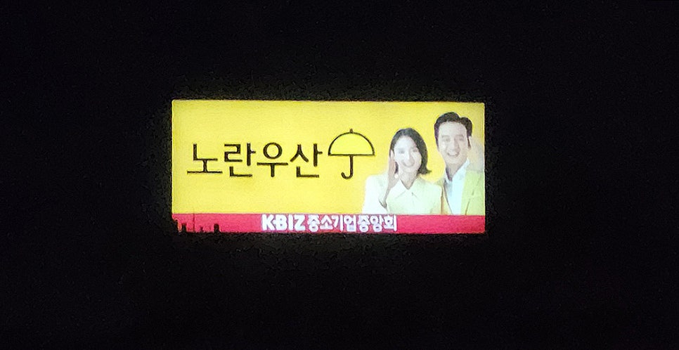 탑광고 이미지