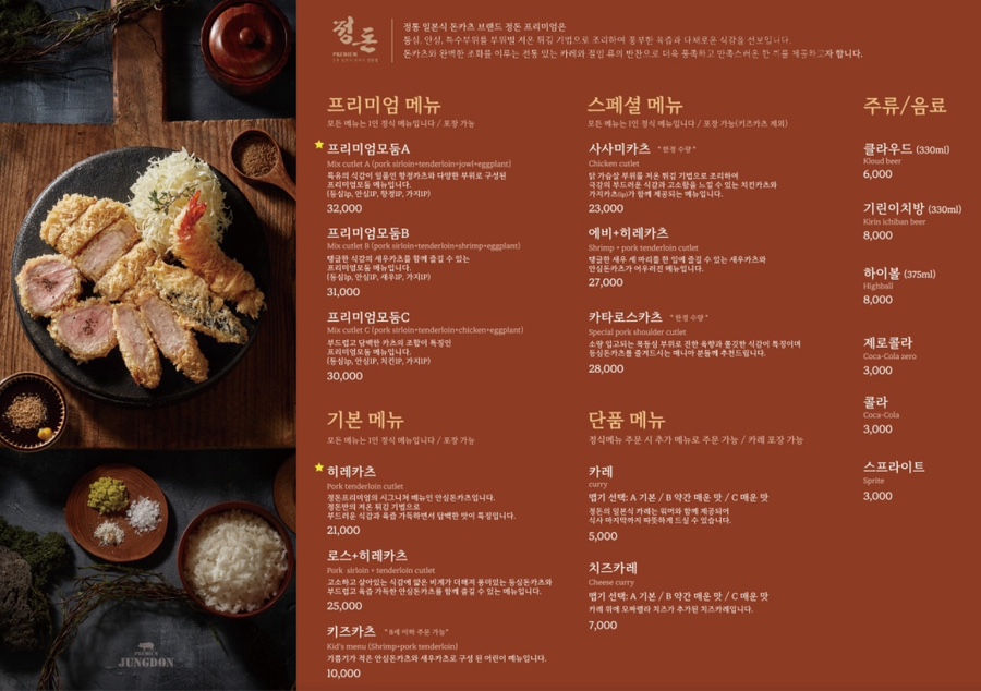 정돈더현대 이미지