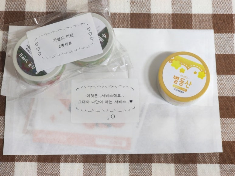 크리마켓 이미지