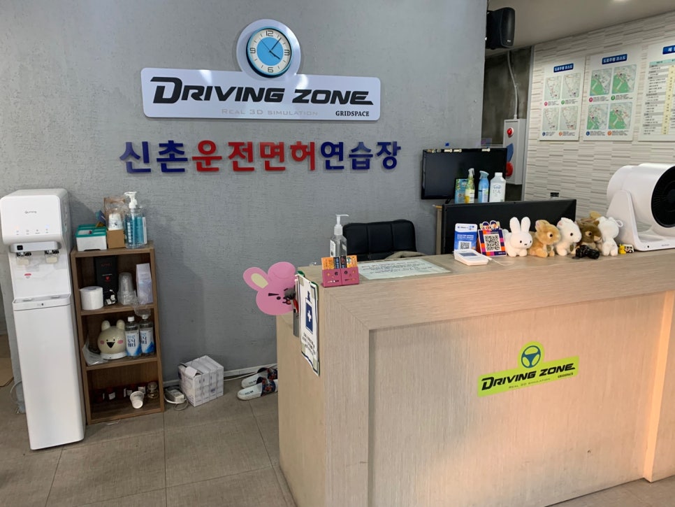 오산실내운전연습장 이미지