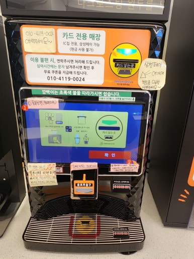 공화동 커피 이미지