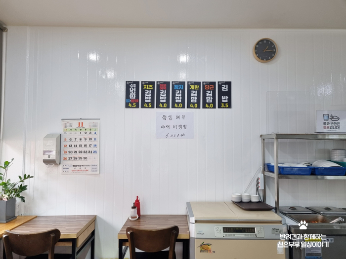 오가네국수랑김밥이랑 이미지