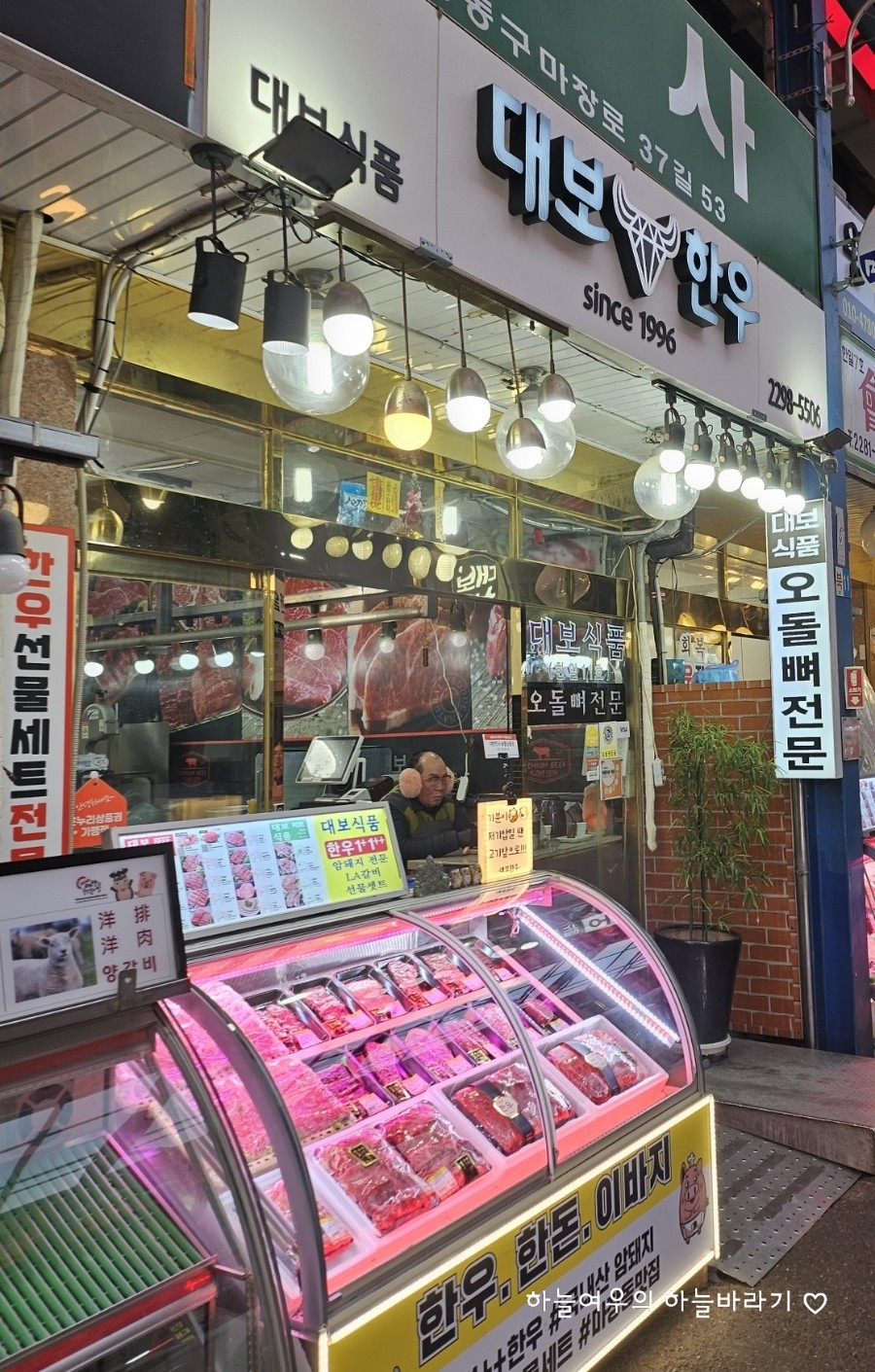 대보식품 이미지