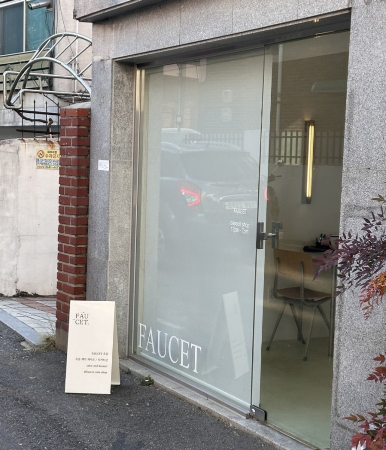 포싵 이미지
