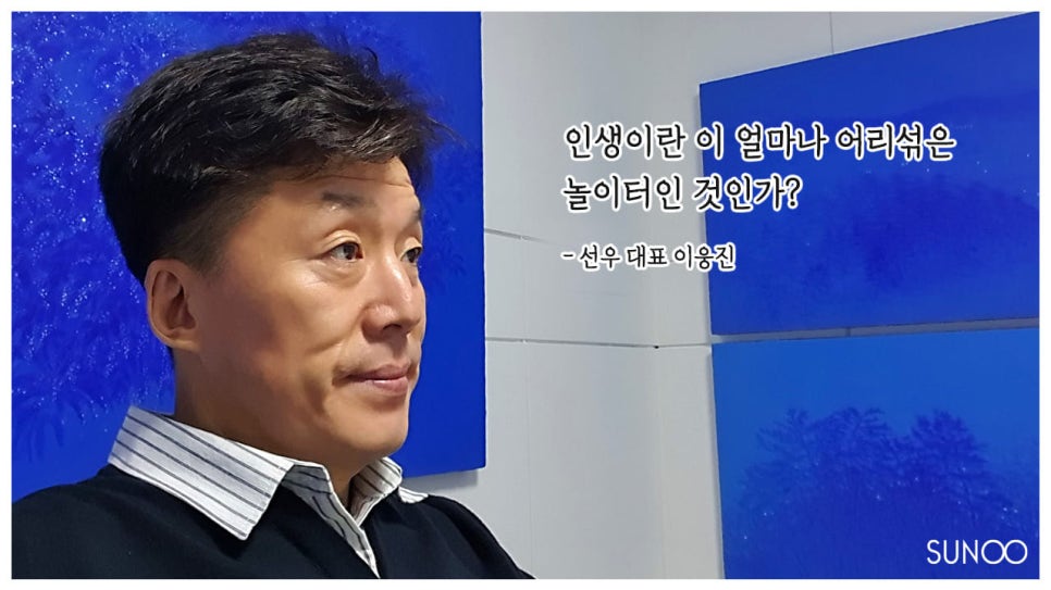 선우애드 이미지