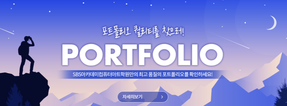 클릭정보처리학원 이미지
