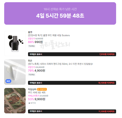 네일롬 이미지