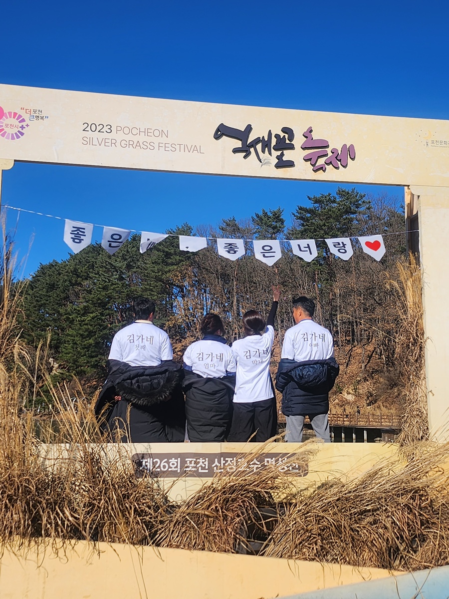 김가네종가집 이미지