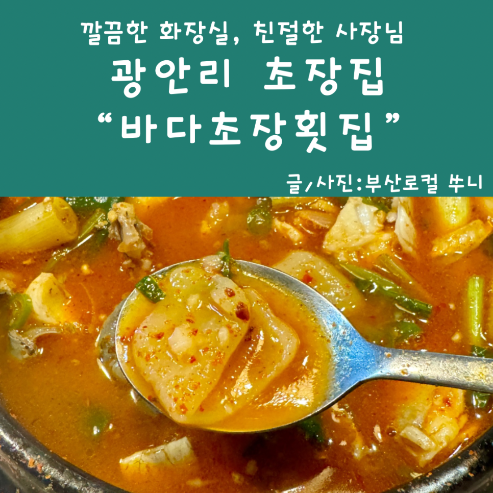 덕화상회 이미지