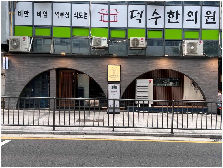 (주)남촌 이미지